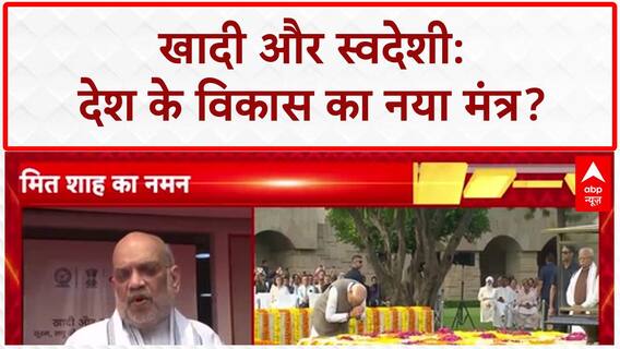 Khadi Swadeshi: ₹5000 की Khadi खरीदें, 2047 तक India को सर्वोच्च बनाएं!