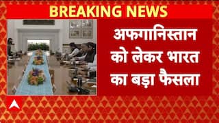 India-Afghan Talks: तालिबान संग बैठक के बाद Jaishankar का बड़ा ऐलान, Kabul में फिर खुलेगा भारतीय दूतावास