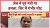 Jail Attack: Lucknow जेल में Gayatri Prajapati पर हमला, सिर में गंभीर चोट