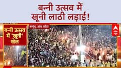 Banni Utsav violence: Kurnool में लाठी लड़ाई, 2 की मौत, 100 से ज्यादा घायल