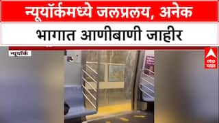 State of Emergency: 'हे धोकादायक, जीवघेणे वादळ आहे', New York गव्हर्नर Kathy Hochul यांचा इशारा