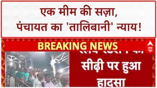 AI Meme Row: पंचायत का तालिबानी 'न्याय', AI मीम पर युवक को पिलाई पैर धोने वाली गंदगी!