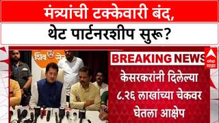 Mumbai Hostage Crisis: 'टक्केवारीऐवजी थेट पार्टनरशीप', Rohit Arya प्रकरणानंतर भ्रष्टाचाराच्या नव्या मॉडेलवर प्रश्नचिन्ह!