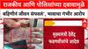 Satara Doctor Case : 'राजकीय आणि पोलिसांच्या दबावामुळे बहिणीनं जीवन संपवलं', भावाचा गंभीर आरोप