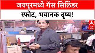 LPG Cylinder Blast | जयपूरमध्ये LPG सिलिंडरचा स्फोट, ट्रक जळून खाक