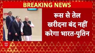 US Pressure India: रूसी तेल पर अमेरिका का दबाव, Putin बोले- भारत नहीं झुकेगा