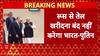 US Pressure India: रूसी तेल पर अमेरिका का दबाव, Putin बोले- भारत नहीं झुकेगा