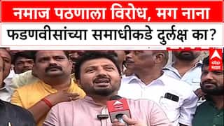 Shaniwar Wada Row: 'निवडणुका आल्या की दंगली पेटवतात', Thackeray गटाचा BJP वर थेट हल्ला