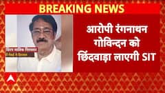 Cough Syrup: कप सिरप के आरोपी Ranganathan Govindan को छिंदवाड़ा लाएगी SIT | Breaking