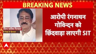 Cough Syrup: कप सिरप के आरोपी Ranganathan Govindan को छिंदवाड़ा लाएगी SIT | Breaking