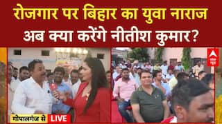 Bihar Elections: नौकरियों पर छिड़ी बहस, Tejashwi के वादे पर JDU-BJP का तंज, 'आसमान से आएगा पैसा?'