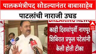 Babasahb Patil : बाबााहेब पाटील यांनी गोंदियाचं पालकमंत्रिपद सोडलं