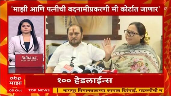 Maharashtra SuperFast : राज्यातील बातम्यांचा वेगवान आढावा एका क्लिकवर ABP Majha