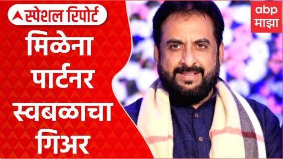 MIM On Palika Election : निवडणुकीसाठी MIM ला मिळेना पार्टनर, स्वबळाचा गिअर Special Report