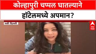 Delhi Taj Hotel : 'मी कष्टाच्या पैशांनी चप्पल घेतली', YourStory CEO श्रद्धा शर्मांना Taj हॉटेलमध्ये अपमान?