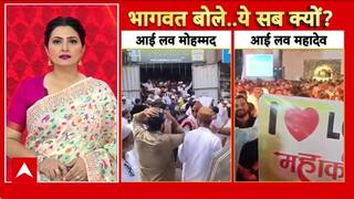 RSS Centenary: मोहन भागवत का बड़ा संदेश, 'सड़कों पर उतरना ठीक नहीं'-Mohan Bhagwat