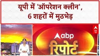 UP ENCOUNTER: UP में 'ऑपरेशन क्लीन' जारी, 6 शहरों में ताबड़तोड़ मुठभेड़!