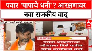 Maratha Reservation: जरांगे-विखेंमध्ये आरक्षणावर चर्चा