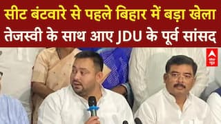 Bihar Politics: JDU में बड़ी टूट, पूर्व सांसद Santosh Kushwaha समेत कई नेता RJD में शामिल