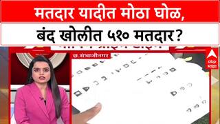 Morning Prime Time Superfast News : सुपरफास्ट बातम्या : 9.30 AM : 29 OCT 2025 : ABP Majha