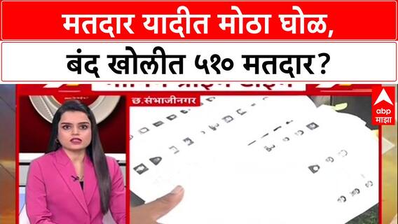 Morning Prime Time Superfast News : सुपरफास्ट बातम्या : 9.30 AM : 29 OCT 2025 : ABP Majha