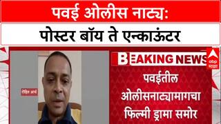 Powai Hostage Crisis: 'नुसता रोहितच नाही, सगळी टीम सामील', प्रत्यक्षदर्शी आजीच्या दाव्याने खळबळ