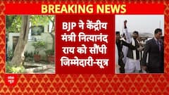 Bihar Seat Sharing: सीट बंटवारे पर नित्यानंद राय करेंगे बात, क्या मान जाएंगे Chirag paswan?