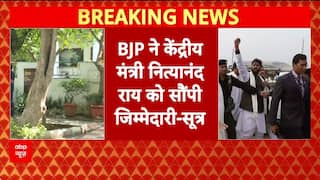 Bihar Seat Sharing: सीट बंटवारे पर नित्यानंद राय करेंगे बात, क्या मान जाएंगे Chirag paswan?