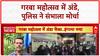 Garba event disrupted: Mira Road में Garba महोत्सव में अंडे फेंकने पर Mohsin पर केस दर्ज