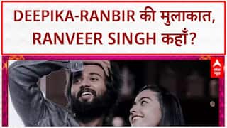 Deepika Ranbir Airport: Deepika-Ranbir एक साथ, फैंस में हलचल! Ranveer Singh पर सवाल?