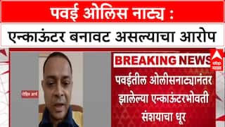 Powai Encounter: '...हा खूनच आहे', वकील नितीन सातपुतेंचा आरोप, Rohit Arya एन्काऊंटर बनावट?