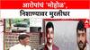 Dhangekar vs Mohol : मोहोळ महापौर असताना बढेकर बिल्डरची कार वापरली, धंगेकरांचा नवा बॉम्ब