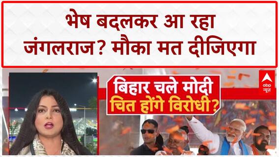 BIHAR POLITICS: महागठबंधन में 'महा-लड़ाई'! RJD-Congress आमने-सामने, Chirag Paswan को भी झटका