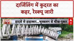 Darjeeling Landslide: दार्जिलिंग में 'Landslide', 2 की मौत, कई फंसे