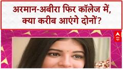 Salman Khan Bias: Weekend Ka Vaar में Salman Khan पर फिर लगा पक्षपात का आरोप!