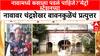 Metro Statioon Name Controversy: 'नावामध्ये कशाला पडलं पाहिजे?'मेट्रो स्टेशनच्या नावावर चंद्रशेखर बावनकुळेंचं प्रत्युत्तर