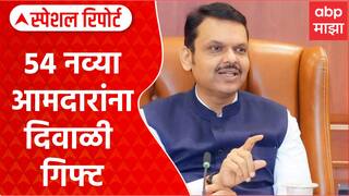 MLA Fund : 'आमदारांना दिलेले पाच कोटी ही लाच आहे', Sanjay Raut यांचा सरकारवर घणाघात