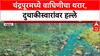 Tigress Terror: चंद्रपूरमध्ये वाघिणीचा थरार, दुचाकीस्वारांवर हल्ले