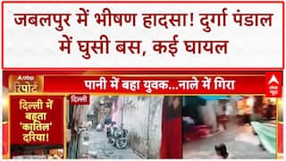 Bus Rams Pandal: Jabalpur में भीषण हादसा, Durga पंडाल में घुसी बस, 20 घायल, 6 गंभीर