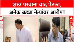 Ravindra Dhangekar : निलेश घायवळ प्रकरणी चंद्रकांत पाटील का बोलत नाही? धंगेकरांचा सवाल