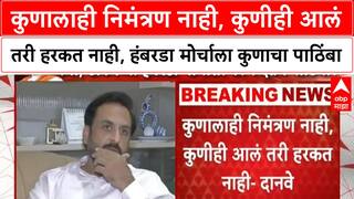 Imtiyaz Jaleel On Hamrada Morcha : कुणालाही निमंत्रण नाही, कुणीही आलं तरी हरकत नाही, हंबरडा मोर्चाला कुणाचा पाठिंबा