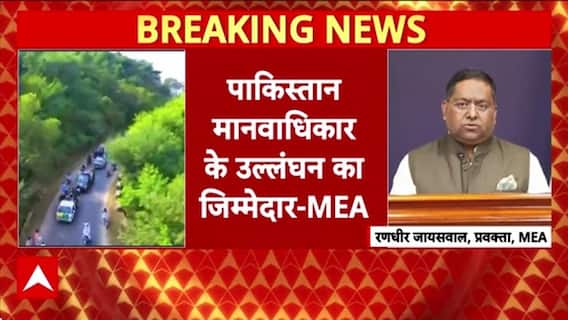PoK Protests: पाकिस्तान में हो रहे प्रदर्शन पर भारत का बड़ा बयान, 'Pakistan मानवाधिकार उल्लंघन...'!