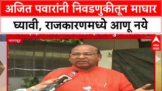 Pawar vs Mohol: अजित पवारांनी निवडणुकीतून माघार घ्यावी, राजकारणमध्ये आणू नये