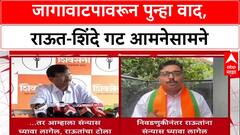 Maharashtra Politics : 'नरकासुराचा जन्म Guwahati ला झाला', Sanjay Raut यांची Shinde गटावर जहरी टीका