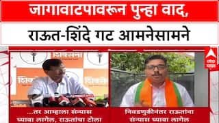 Maharashtra Politics : 'नरकासुराचा जन्म Guwahati ला झाला', Sanjay Raut यांची Shinde गटावर जहरी टीका