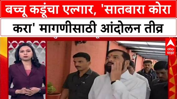 TOP 100 Headlines : 12 PM : बातम्यांचा वेगवान आढावा : 30 OCT 2025 : ABP Majha