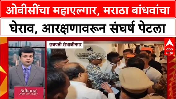 TOP 100 Headlines : 2 PM : 17 OCT 2025 : टॉप 100 हेडलाईन्स : ABP Majha