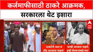 Maharashtra Politics:'गद्दाराला उत्तर देत नाही',शिंदेंवर Uddhav Thackeray यांचा हल्लाबोल