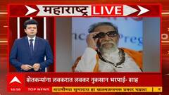 Maharashtra Live : राज्यातील बातम्यांचा सुपरफास्ट आढावा एका क्लिकवर 05 ऑक्टोबर 2025