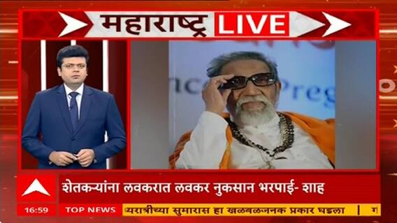 Maharashtra Live : राज्यातील बातम्यांचा सुपरफास्ट आढावा एका क्लिकवर 05 ऑक्टोबर 2025